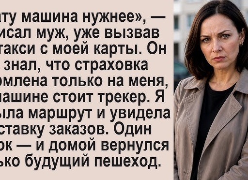 Заработок в такси, только цифры и факты! Читаем и считаем вместе!</p>
<p>Часть 2.