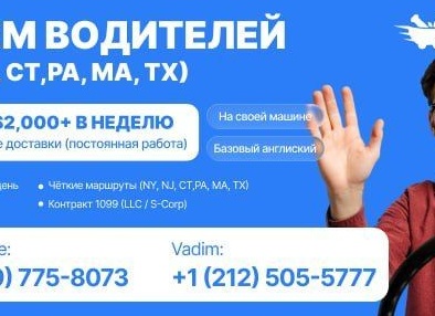 Какими навыками должен обладать водитель, чтобы зарабатывать в такси