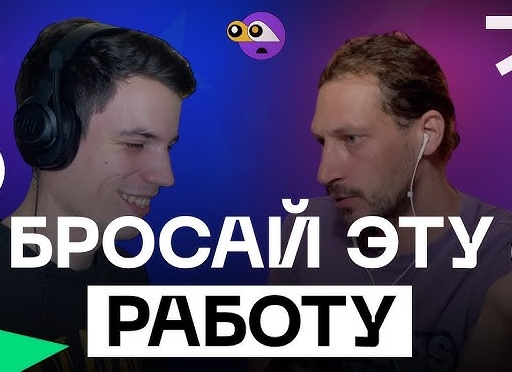 Почему не стоит идти работать в такси , Часть 1