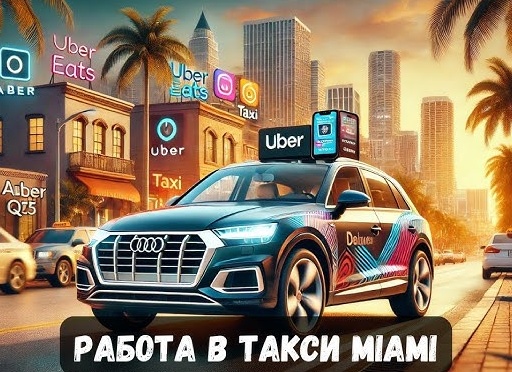 Как заработать в такси, когда заказов нет