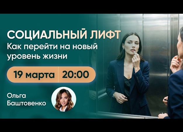 Новый социальный лифт: как работа в такси дает стабильный доход в 2025 году