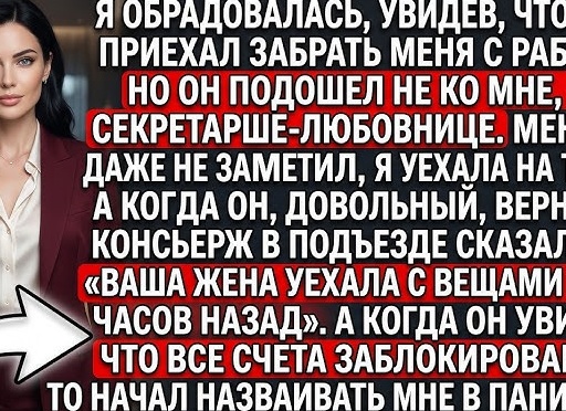 🛞 «Я уехал из офиса в такси — и зарабатываю больше, чем мой бывший начальник»: история, которая перевернула мою жизнь