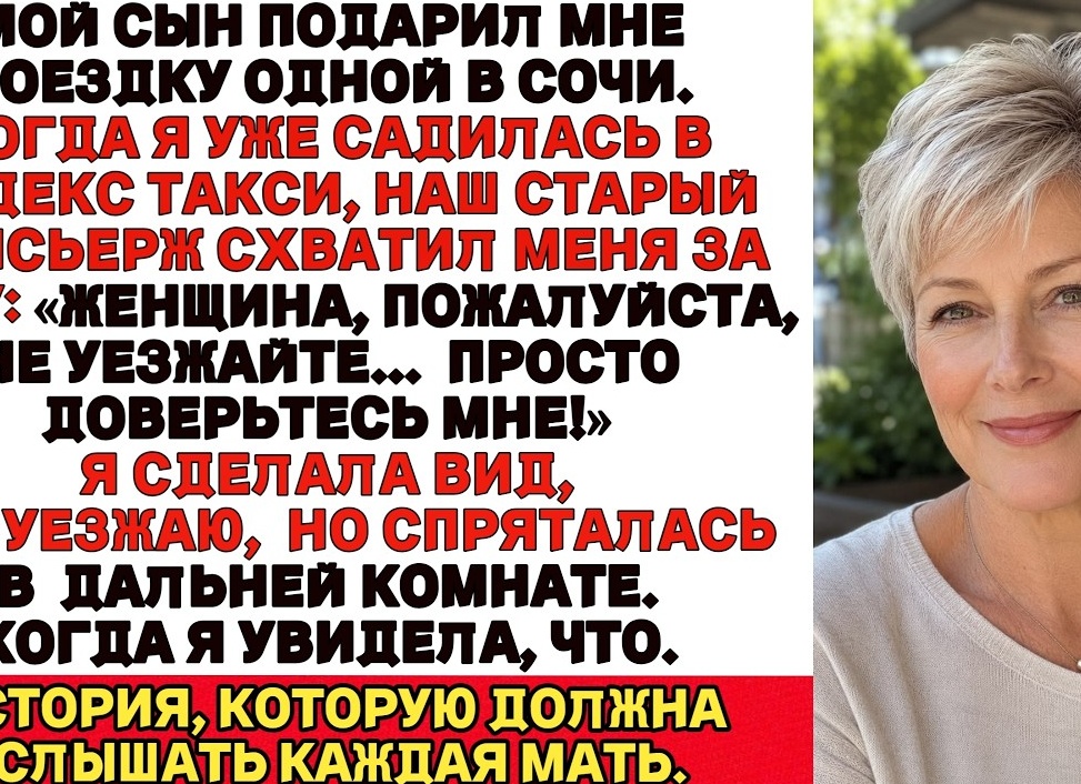 Как я в Сочи в такси работал и что из этого вышло