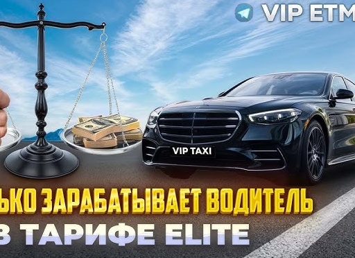 Подработка в такси: Как? Где? Сколько?