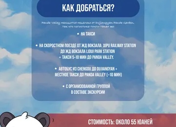 Работа и подработка в такси - большие ошибки и маленькие секреты. Часть 2-я