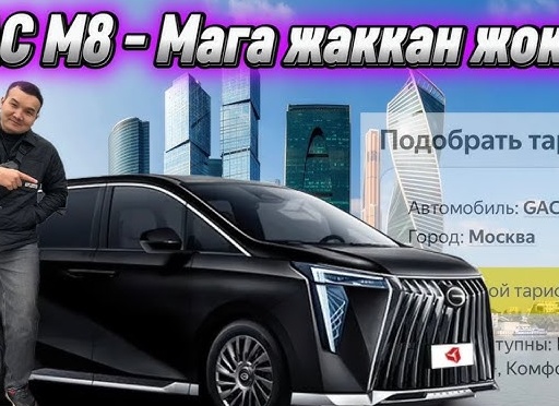 О тарифе бизнес, город Москва и как начать работать.