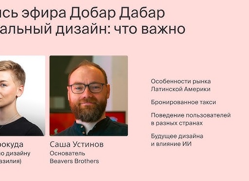Работа в такси, нюансы