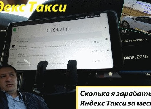 Я работаю в такси с 2019 года и только сейчас понял, чем безразличие отличается от выгорания