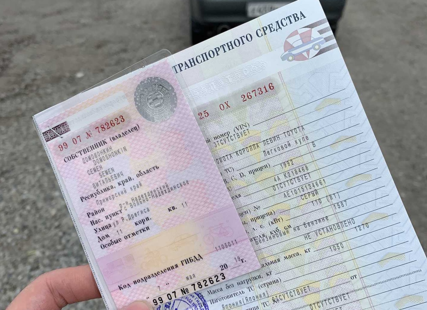 Как поставить машину на учет в такси: пошаговое руководство