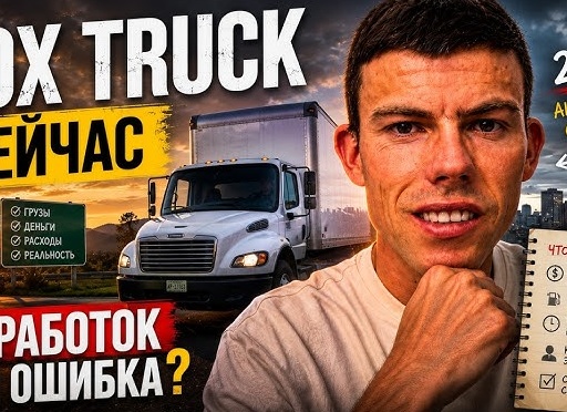 Стоит ли работать на своей машине в такси? Разбор вариантов...
